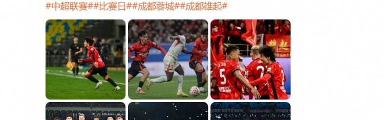 国际足联-将迎成渝德比并回家乡作战！胡荷韬社媒：期待下周的客场